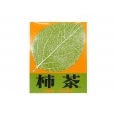 柿茶 四国産(ティーバッグ)