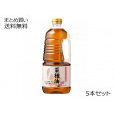 平田産業 純正 菜種油 赤水(焙煎) なたね油　5本セット