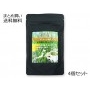 有機特上煎茶 4個セット 有機特上煎茶 4個セット