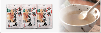 有機素材100％ 濃口生姜湯 3袋セット