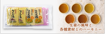 生姜湯飲み比べセット 6種×2袋セット