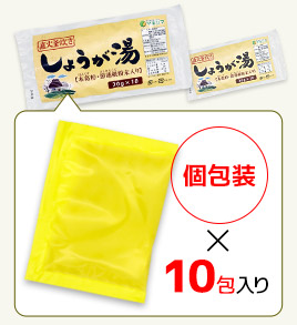 直火釜炊き しょうが湯 20g×20包セット