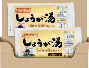 直火釜炊き しょうが湯 20g×20包セット