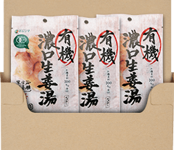 有機素材100% 濃口生姜湯 3袋セット