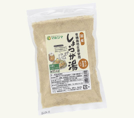 お徳用 しょうが湯 2袋セット