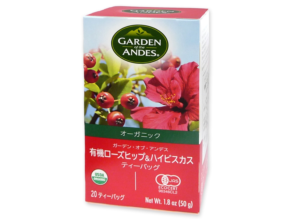 ガーデンオブアンデス 有機ローズヒップ ハイビスカス ティーバッグ お茶類 飲料 公式 マルシマオンラインショップ