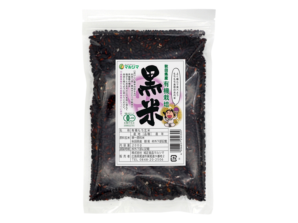 ギフト/プレゼント/ご褒美] マルシマ 北海道産有機栽培もちきび 180g×3袋 2473 velo-dom.com.ua