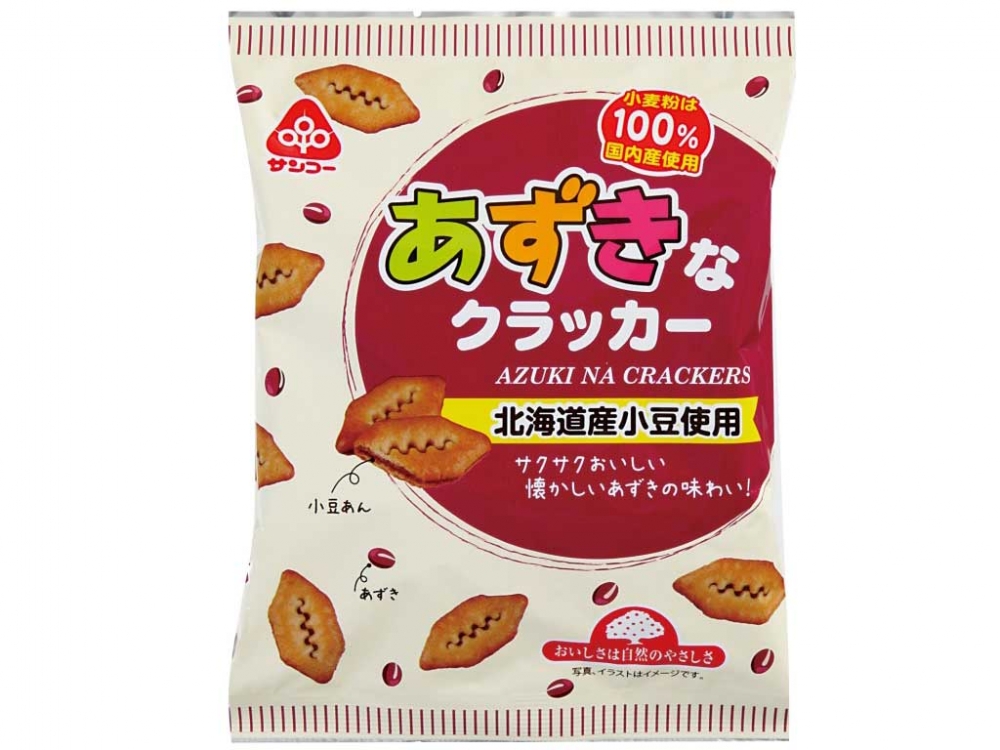 あずきなクラッカー お菓子 スナック おやつ お菓子 オンラインショップ 有機食のある暮らし