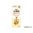 豆漿(ドウジャン) 豆乳飲料 ＜珈琲＞ 200ml　24本セット