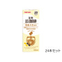 豆漿(ドウジャン) 豆乳飲料 ＜珈琲＞ 200ml　24本セット