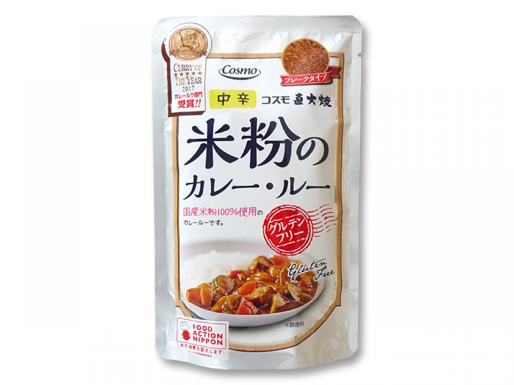 米粉のカレールー グルテンフリー カレー シチュー 加工食品 公式 マルシマオンラインショップ