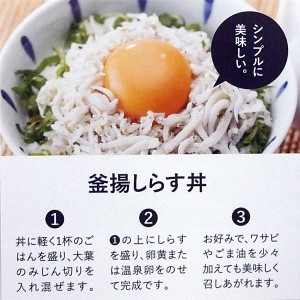 釜揚げしらす 缶詰