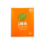 有機柿茶(ティーバッグ)