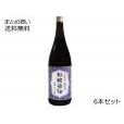 天然醸造 杉桶醤油　6本セット