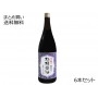 天然醸造 杉桶醤油　6本セット