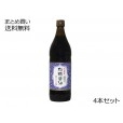天然醸造 杉桶醤油　4本セット