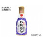天然醸造 杉桶醤油 デラミボトル　10本セット