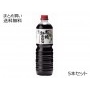 有機純正醤油(濃口) ペットボトル　5本セット