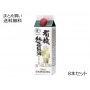 有機純正醤油(濃口) 紙パック　8本セット