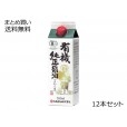 有機純正醤油(濃口) 紙パック　12本セット
