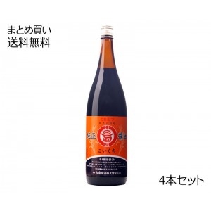 純正醤油(濃口)　4本セット