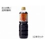 純正醤油(濃口) ペットボトル　12本セット