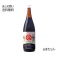 純正醤油(淡口)　6本セット