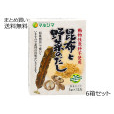 昆布と野菜のだし　6箱セット