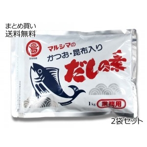 かつおだしの素 業務用(1kg)　2袋セット