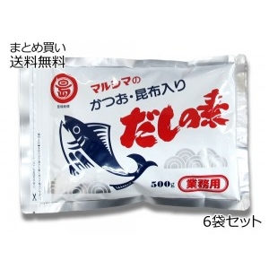 かつおだしの素 業務用(500g)　6袋セット