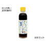 瀬戸内の風　はっさくレモンぽん酢　8本セット [こちらの商品は予告なくラベルデザインが変わります]