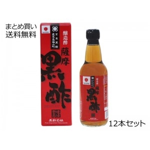 薩摩黒酢　12本セット