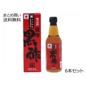 薩摩黒酢　6本セット