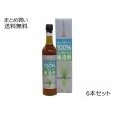 さとうきび酢(計量カップ付)　6本セット