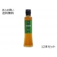 さとうきび酢　12本セット