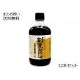 11724円→7200円 こだわりのつゆ 割烹だし 12本セット 訳あり 賞味期限：2024年12月5日