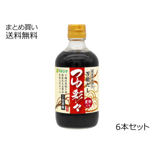 つゆ彩々(つゆさいさい)　6本セット