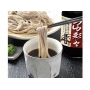 つゆ彩々(つゆさいさい)　12本セット