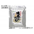 風味豊饒　焼あごだし　5袋セット