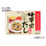 中華風だし一番　15箱セット