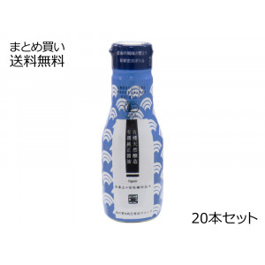 有機純正醤油(濃口) 新鮮ボトル　20本セット
