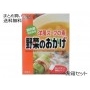 洋風スープの素 野菜のおかげ　12箱セット