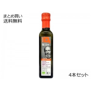 ジロロモーニ 有機エキストラバージン オリーブオイル　4本セット