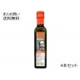 ジロロモーニ 有機エキストラバージン オリーブオイル　4本セット