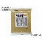 天糖太陽　15個セット［商品の性質上、冬期は固まることがございます。予めご了承ください。〕