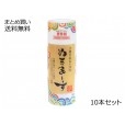 ぬちまーす（クッキングに最適）10本セット