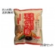 お米を使った天ぷら粉　12袋セット