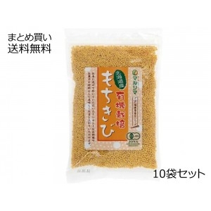 北海道産有機栽培もちきび　10袋セット