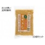 北海道産有機栽培もちきび　10袋セット