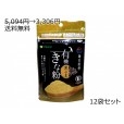5,094円→3,306円 応援価格 毎日飲料有機きな粉<黒ごま> 12袋セット